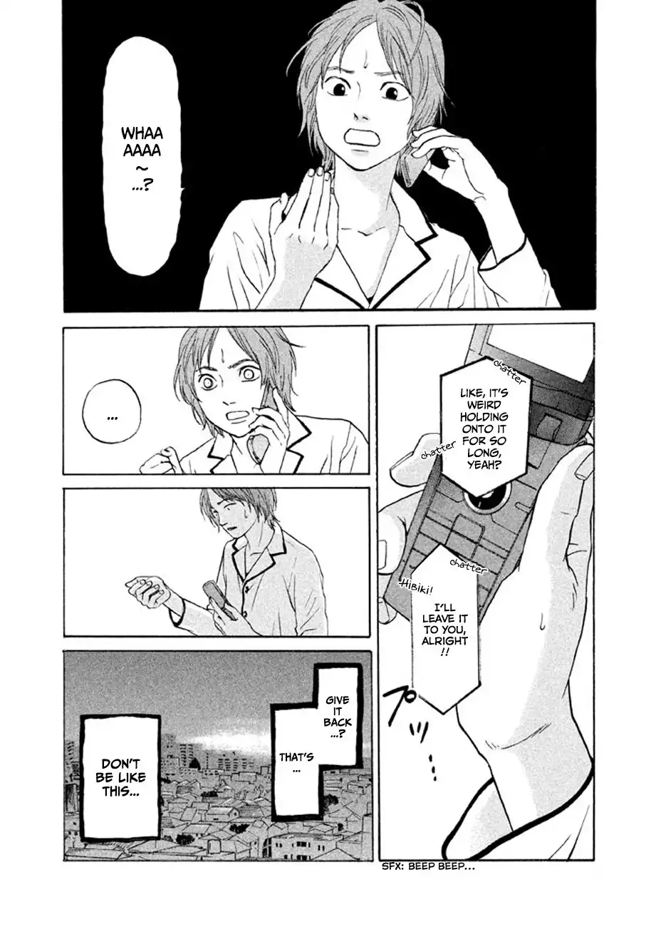 Shima Shima (YAMAZAKI Sayaka) Chapter 11 14